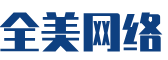 会东县软件开发公司